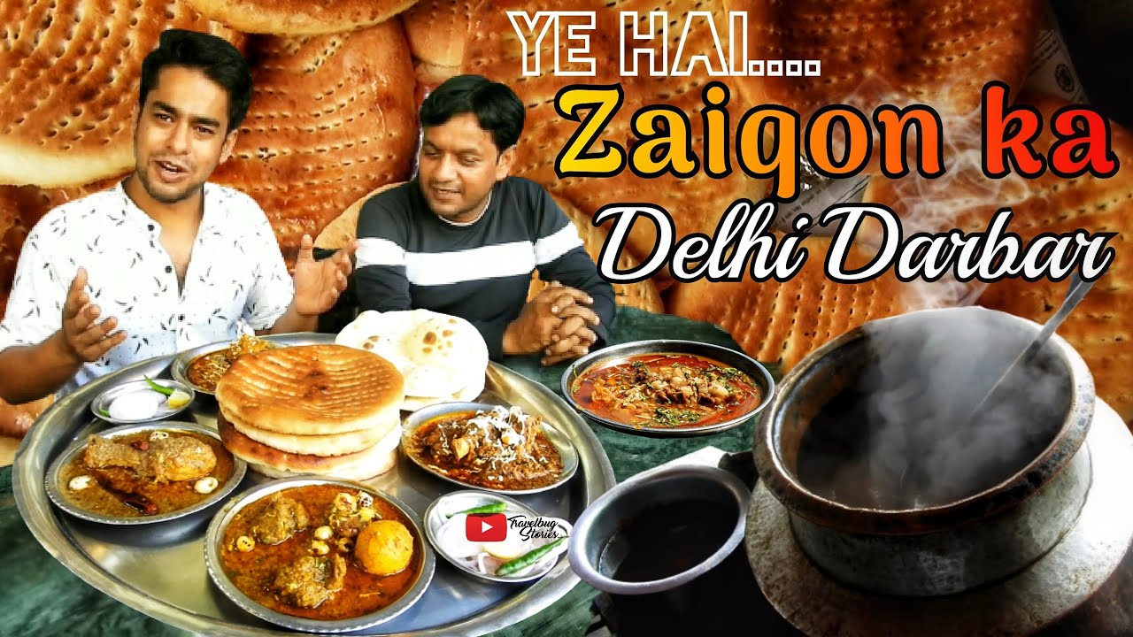 U.P K MASHOOR ZAIQON KA DELHI DARBAR| NALLI NIHARI | HYDERABADI GOSHT | SHEERMAAL | AB BHOPAL MEIN