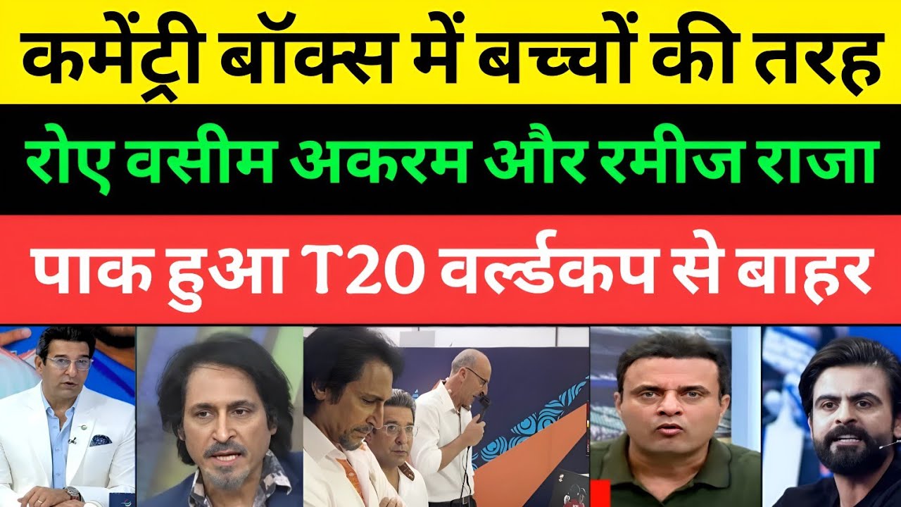 Pakistani Media Shocked Wasim & Ramiz Raja Cry in Commentry After pak Out T20 WC | Pakistani Media |