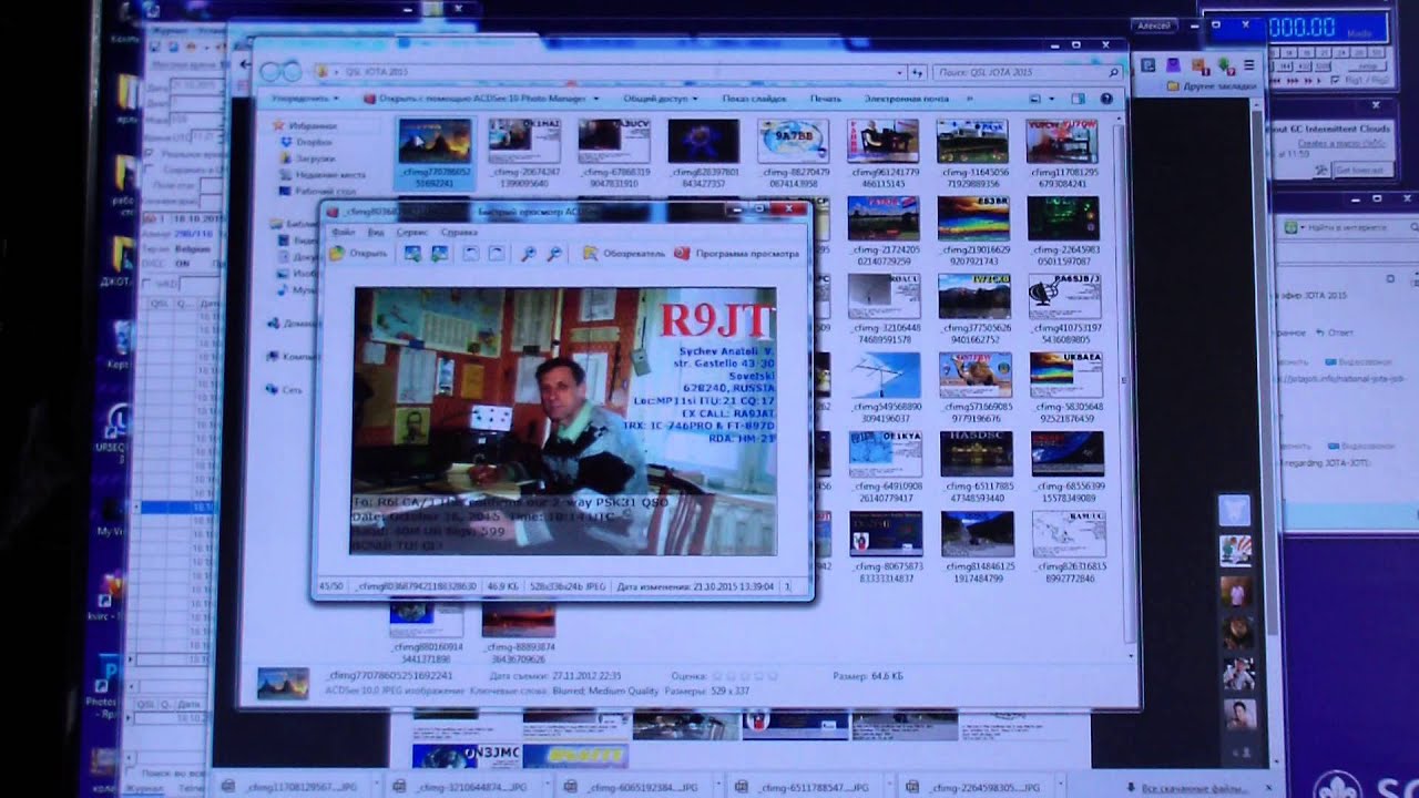 Поговорим о QSL карточках, часть 2.