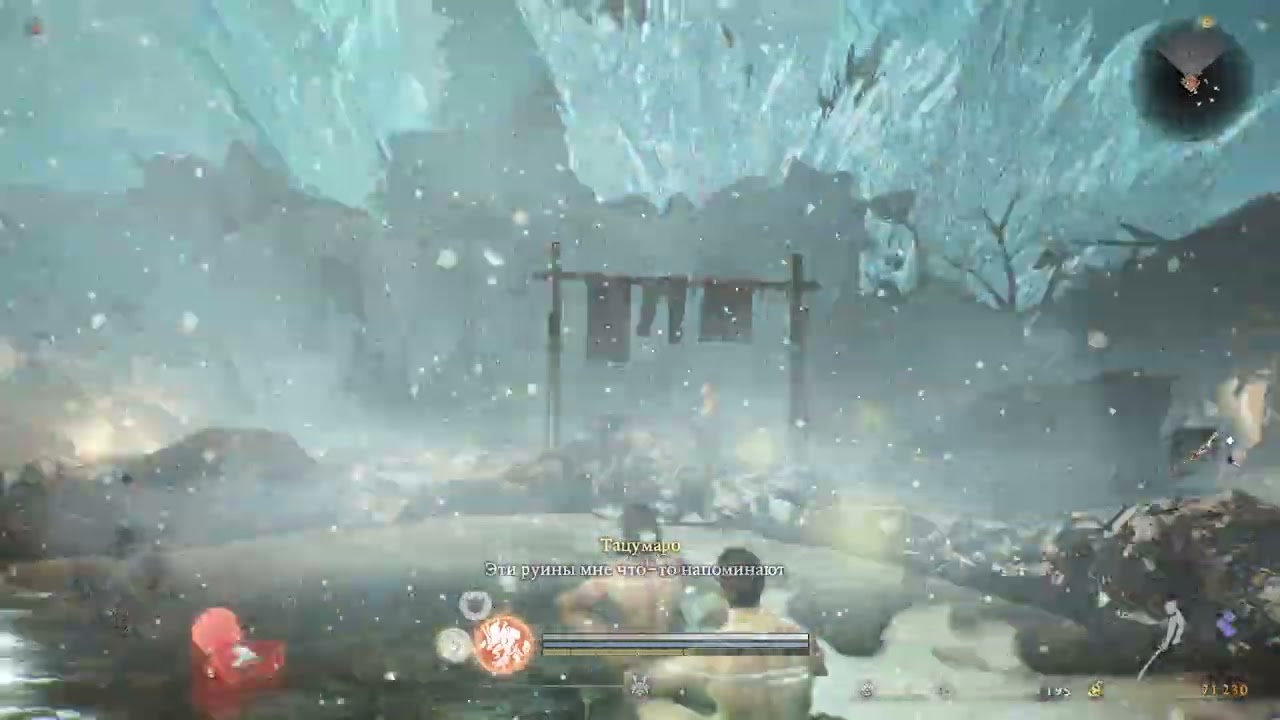 Nioh 3 (12)