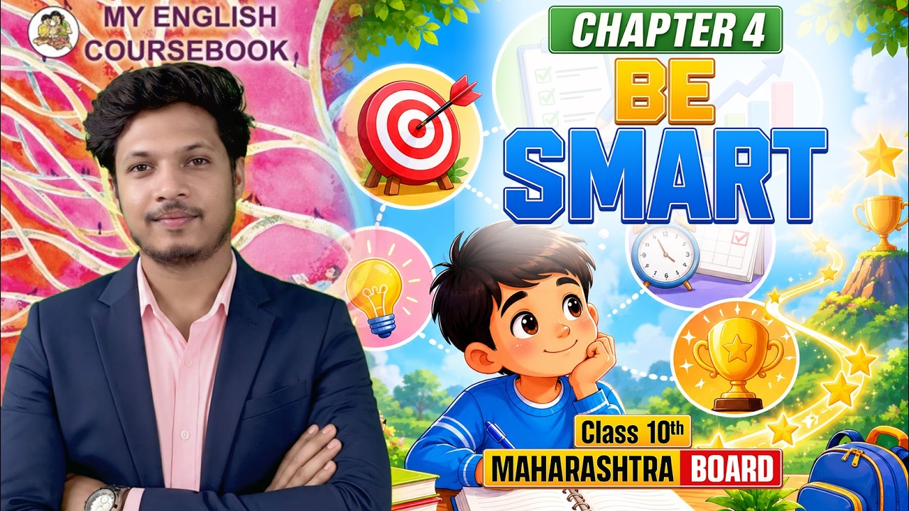Be smart | Class 10th English | Full chapter Explain in marathi | sanyam deshmane