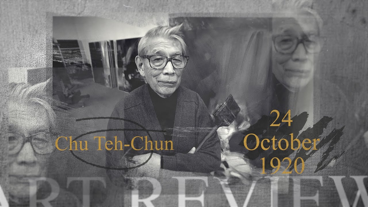 ART BIOGRAPHY | Chu Teh-Chun: A Pioneer