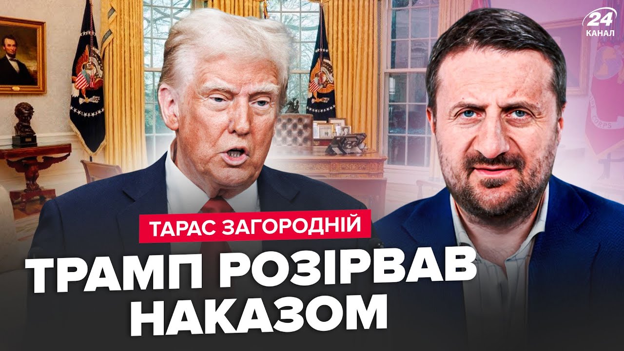 🤯ЗАГОРОДНИЙ: ВСЕ! Экстренное заявление Трампа. ТРЕВОЖНЫЙ ПРОГНОЗ ДЛЯ Европы. В это ТРУДНО поверить