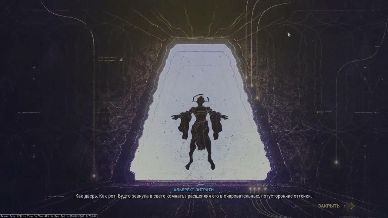 Warframe шептун в стенах             #warframe