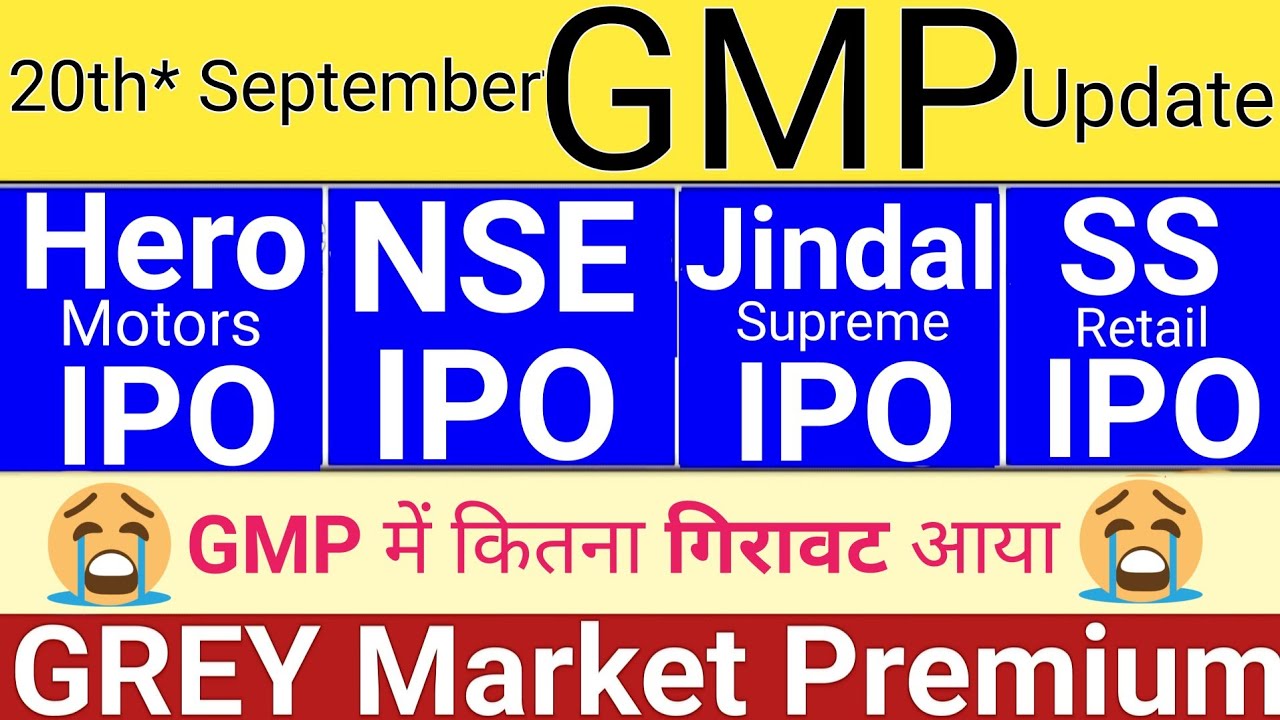 All IPO GMP Today | NSE IPO | SS Retail IPO GMP | Jindal Supreme IPO | IPO GMP | Stock Market Tak