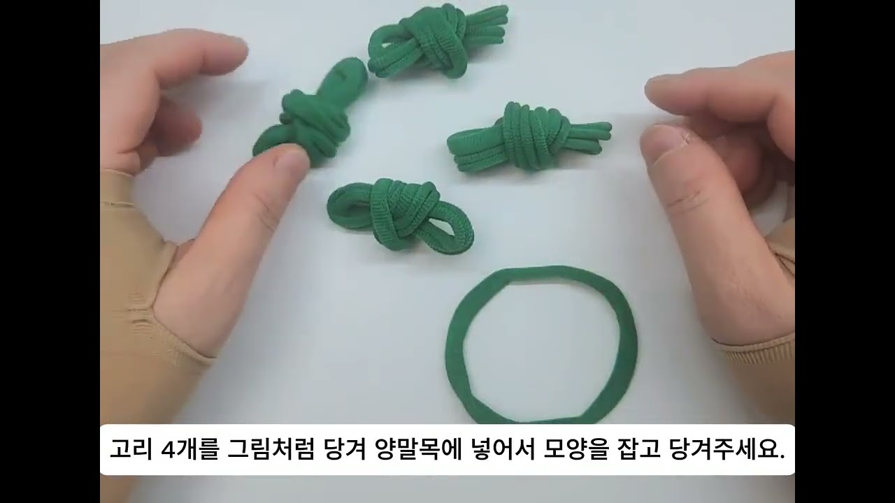 네잎클로버 DIY