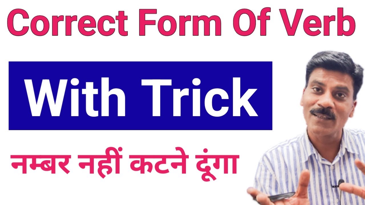 Correct Form Of Verb | Tense - Correct form of Verb for class 10 | Correct form of Verb kese kare