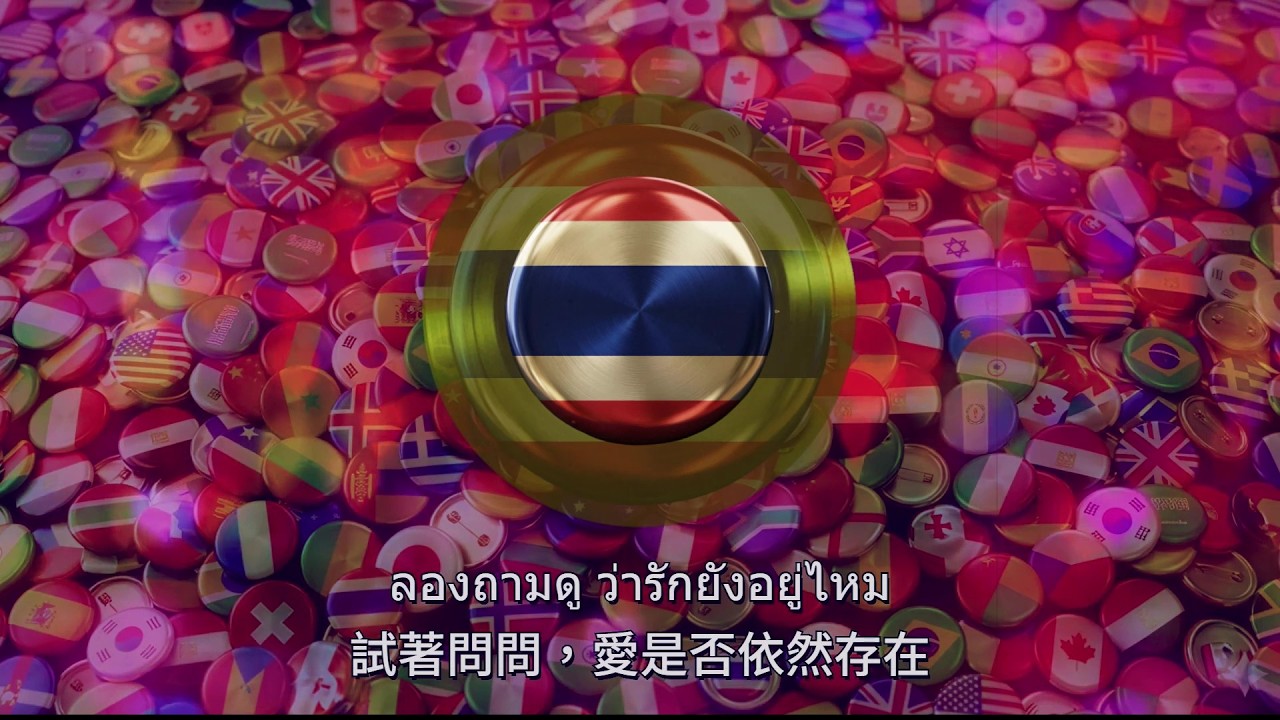 ความรักควรเป็นอย่างไร｜Lyric Video ( 2026 New Releases )