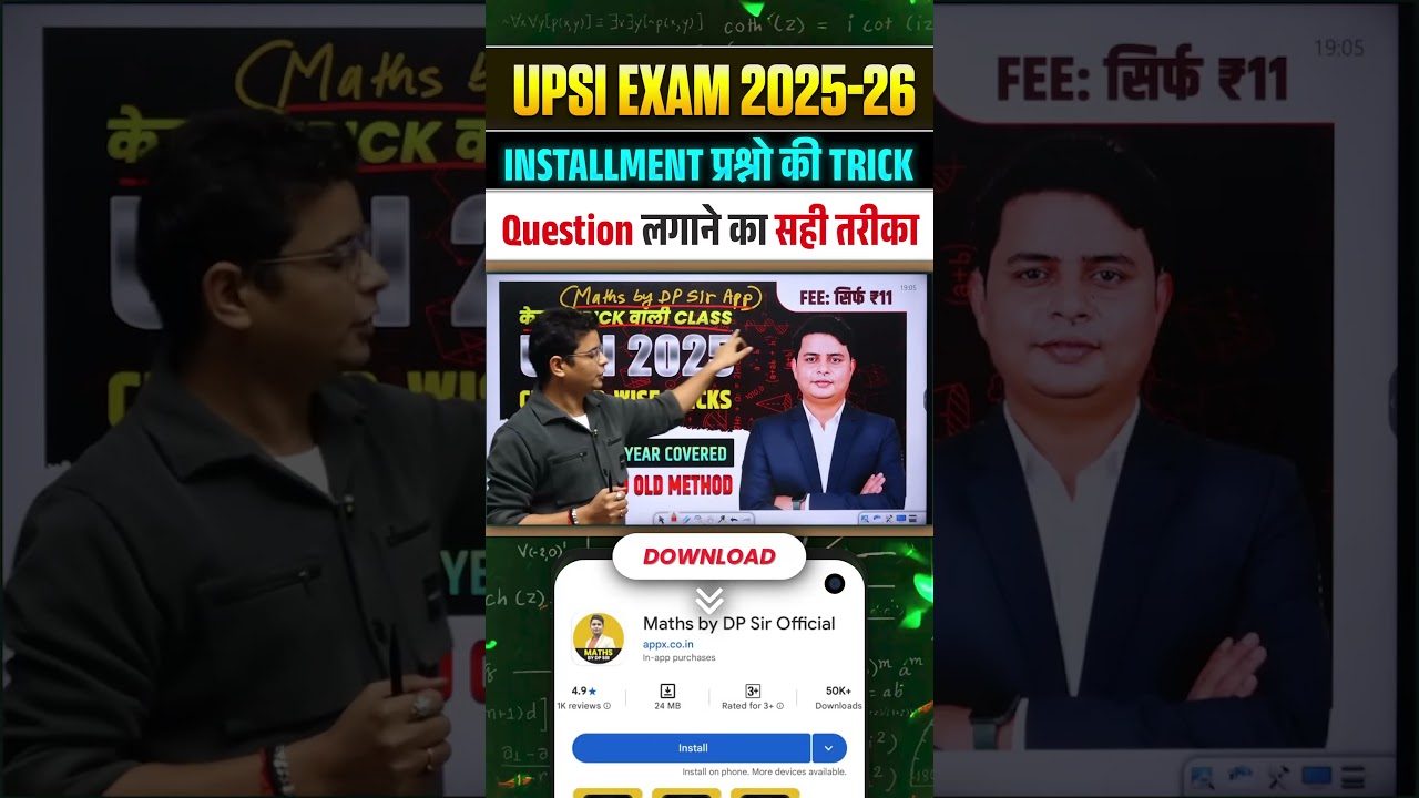 Amazing trick for installment questions 🔥#installment #dpsirmaths #mathstricks #upsi2025