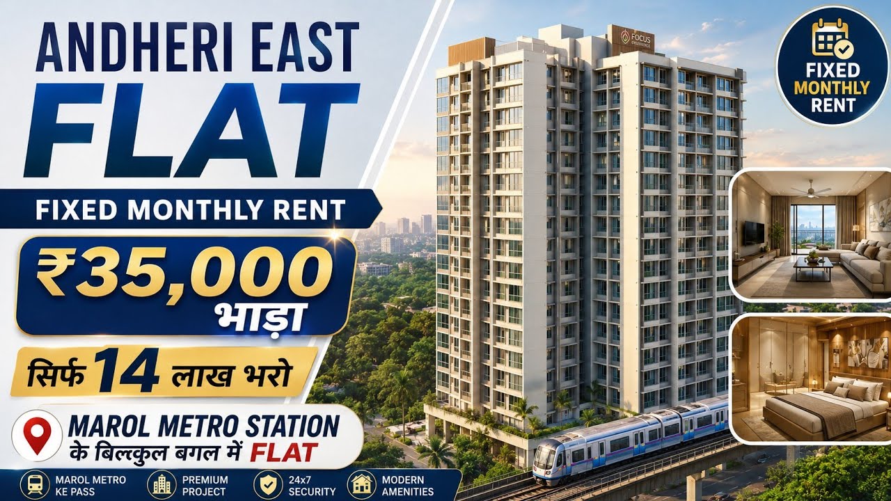 MONTHLY RENT ₹35,000/- In Mumbai | Flat In Andheri(E) | FLAT NEAR MAROL METRO STATION | Low Budget