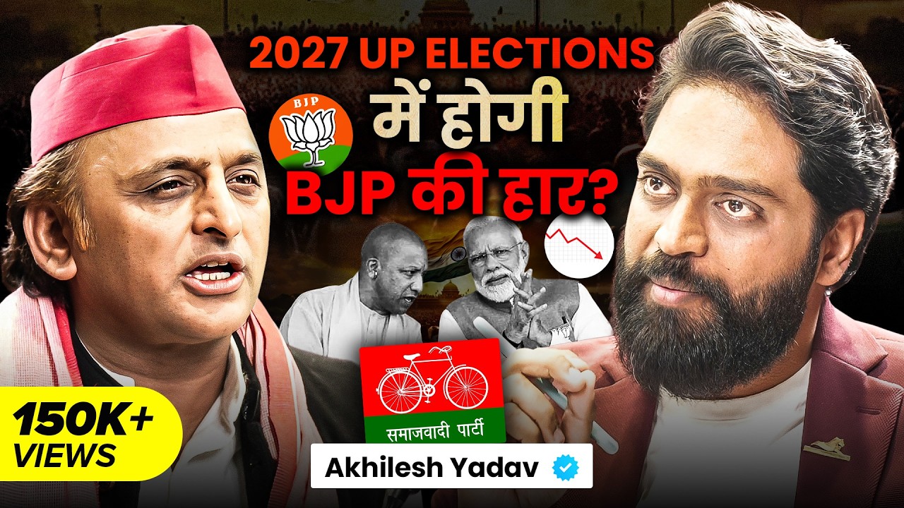 Akhilesh Yadav vs BJP: The Battle for Uttar Pradesh&rsquo;s Future | The Powerful Humans