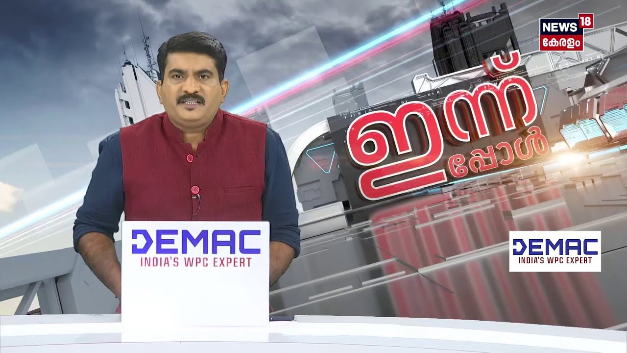 Top Headlines Of The Hour | ഈ മണിക്കൂറിലെ പ്രധാന തലക്കെട്ടുകൾ | Kerala News | 11 - 06 - 2026