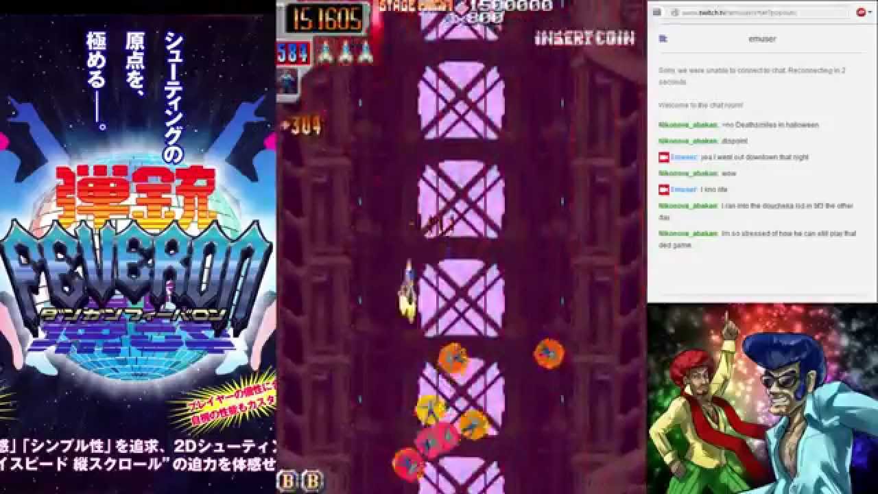 [STG] - Dangun Feveron A-B-4 ALL2 Clear (Cave, Arcade, 1998)
