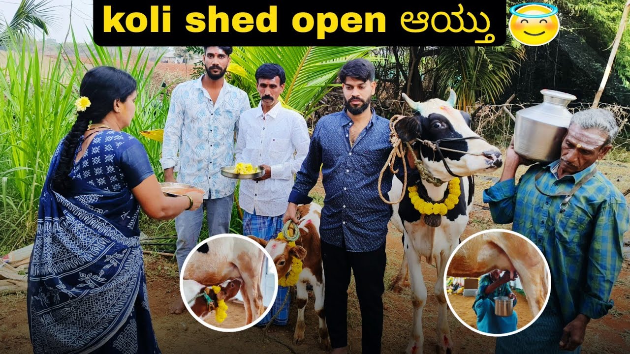 Koli’s Shed-  inauguration: The Build / appaji farm 
