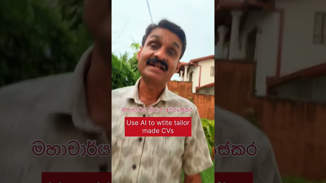 AI වලින් සුපිරි CV ලියලා Job හොයා ගන්න. ඉක්මනින් රැකියාවක් The AI Resume CV Revolution is HERE