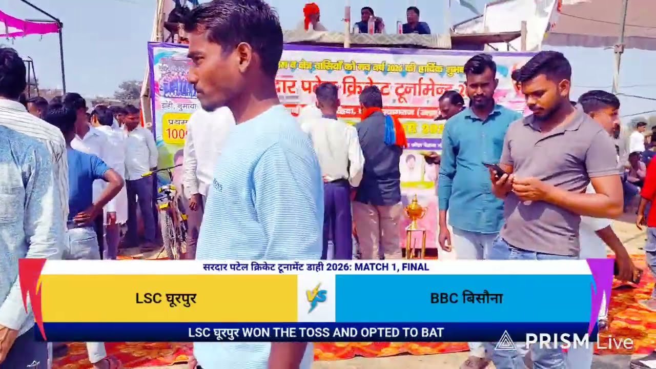 final mukabala sardar Patel cricket tournament 2026 ka