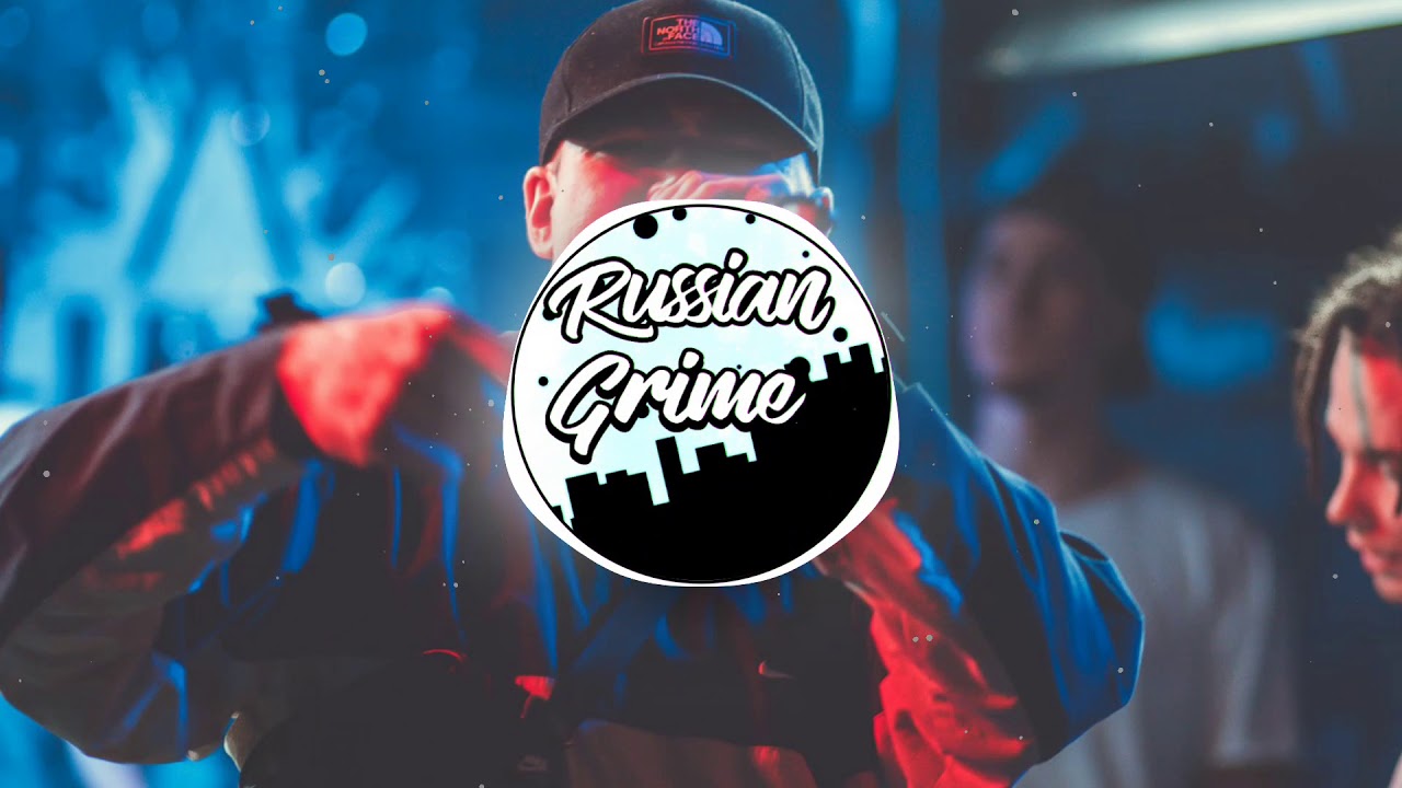 Tills - Зеркала [RUSSIAN GRIME]