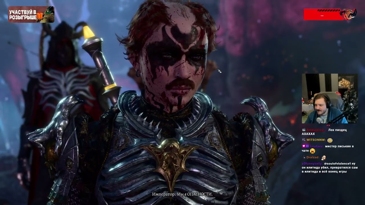 Baldur’s Gate 3 ДЕНЬ 11 - 07.02.2026