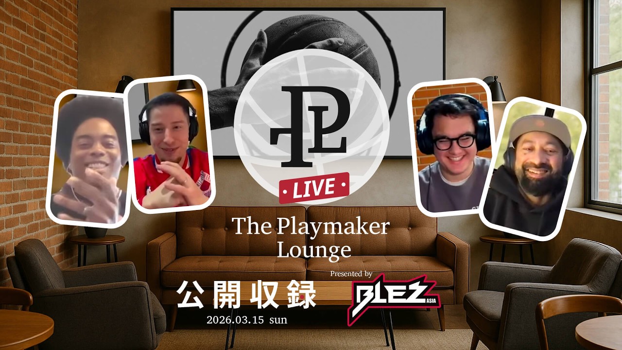 The Playmaker Lounge 公開収録 Presented by BLEZASIA