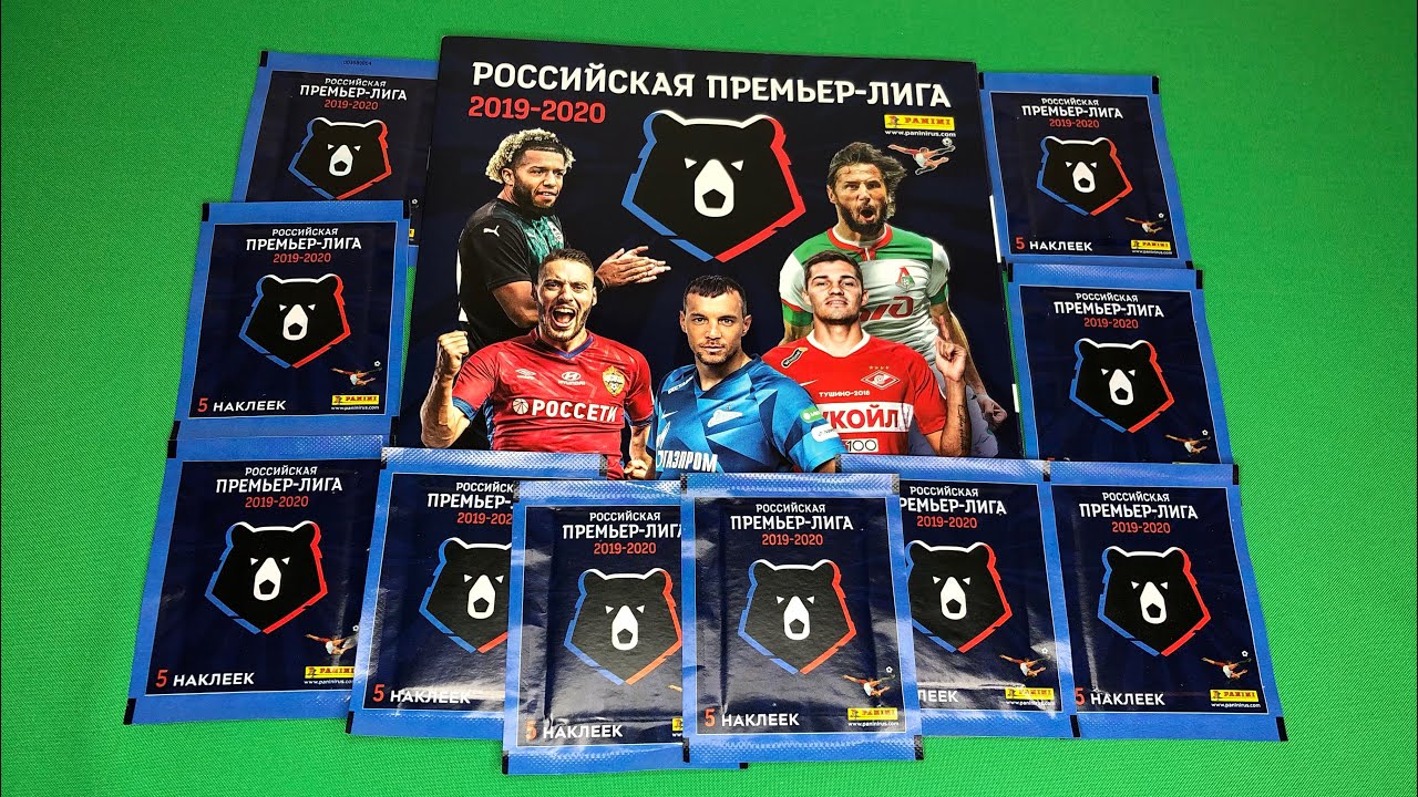 РПЛ 2019/20 Panini ОБЗОР ЖУРНАЛА + РАСПАКОВКА 10-И ПАЧЕК {|} RPL 2019/20 Панини PACK OPENING