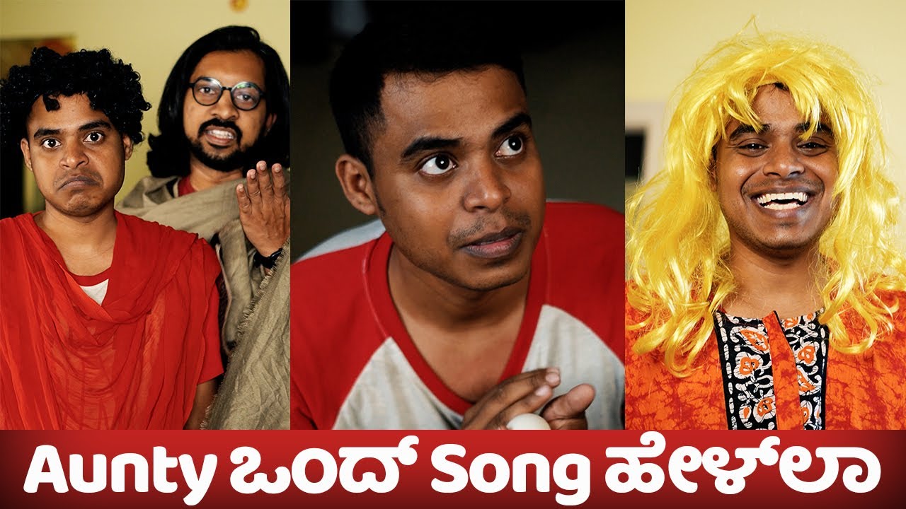 Ondh Song Heltini | Annappa Pallavi - Episode 1 | Vickypedia | Amit Chitte | Video#20