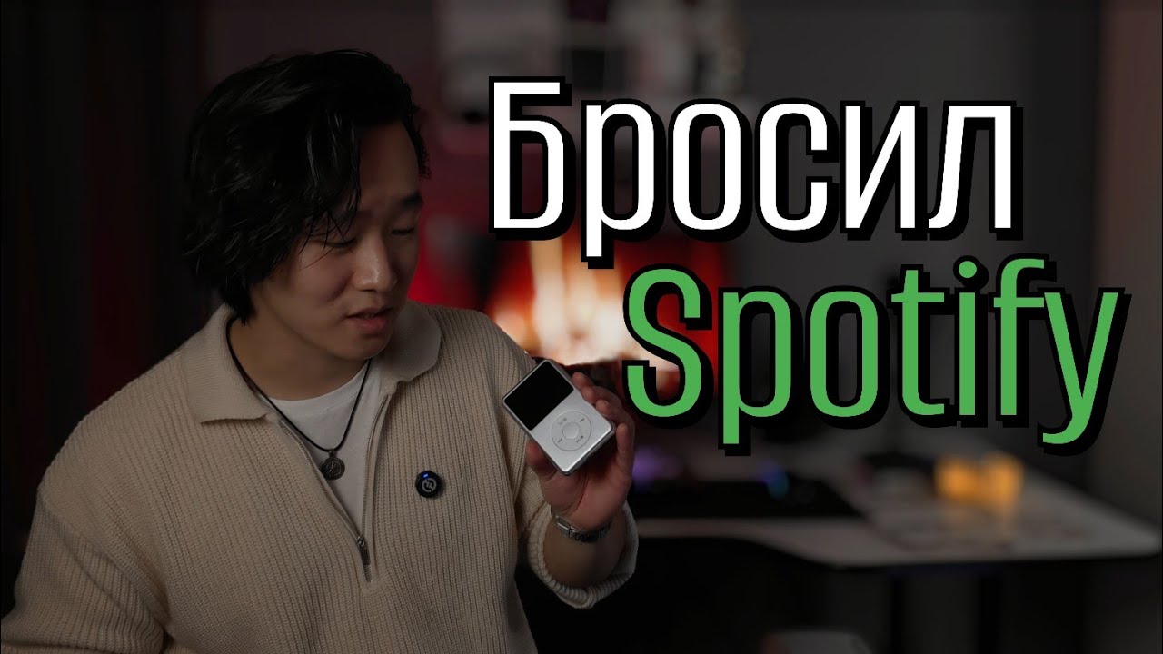 Вернул МУЗЫКУ в свою ЖИЗНЬ | Innioasis Y1