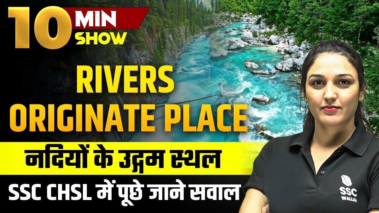 Rivers And Their Origin | नदियाँ और उनका उद्गम | Rivers Of India | 10 Minute Show by BY NAMU MA'AM