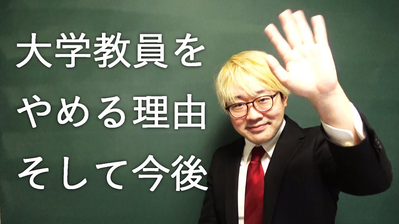 引退します。今までありがとうございました