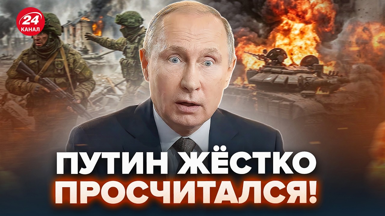 ⚡️У армии РФ ОГРОМНЫЕ ПРОБЛЕМЫ! Полный ПРОВАЛ 