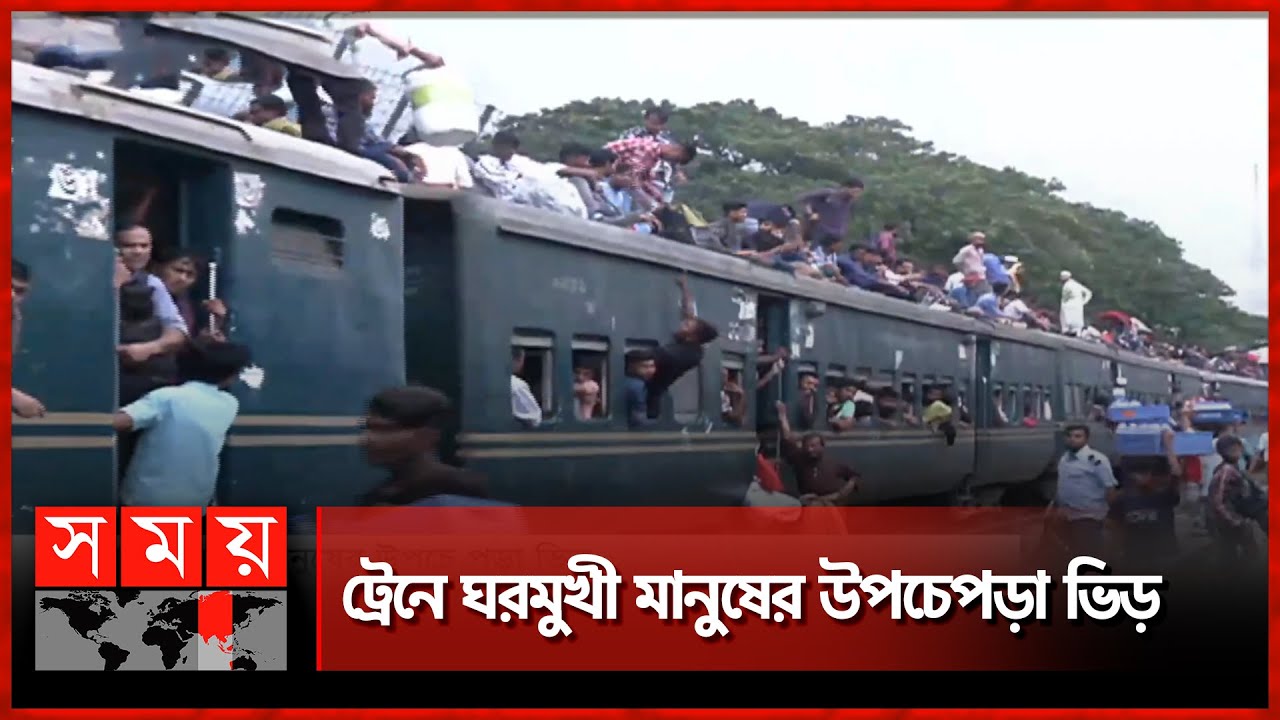 ঢাকা-টাঙ্গাইল মহাসড়কে যানবাহনের চাপে যানজট! | Traffic Jam | Dhaka-Tangail Road | Somoy TV