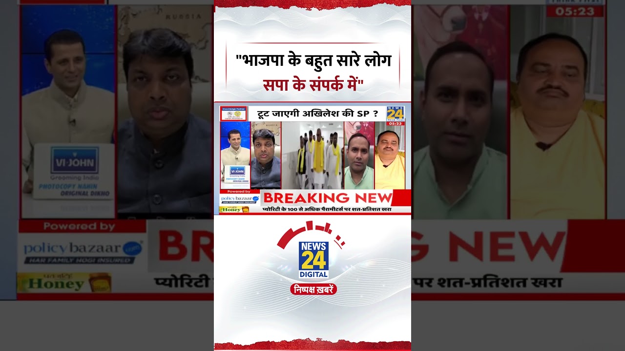 Rashtra Ki Baat: Sunil Yadav बोले-