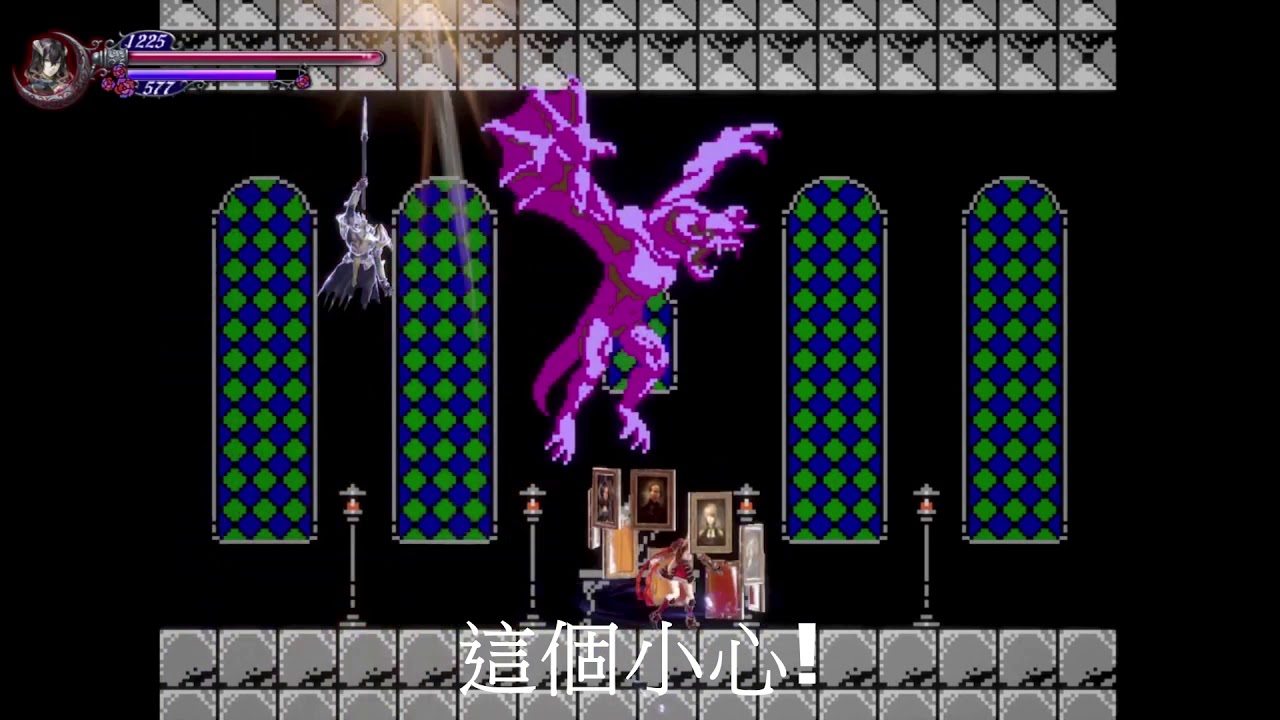 [血咒之城:暗夜儀式]  8-Bit惡夢 超平民/簡單打法