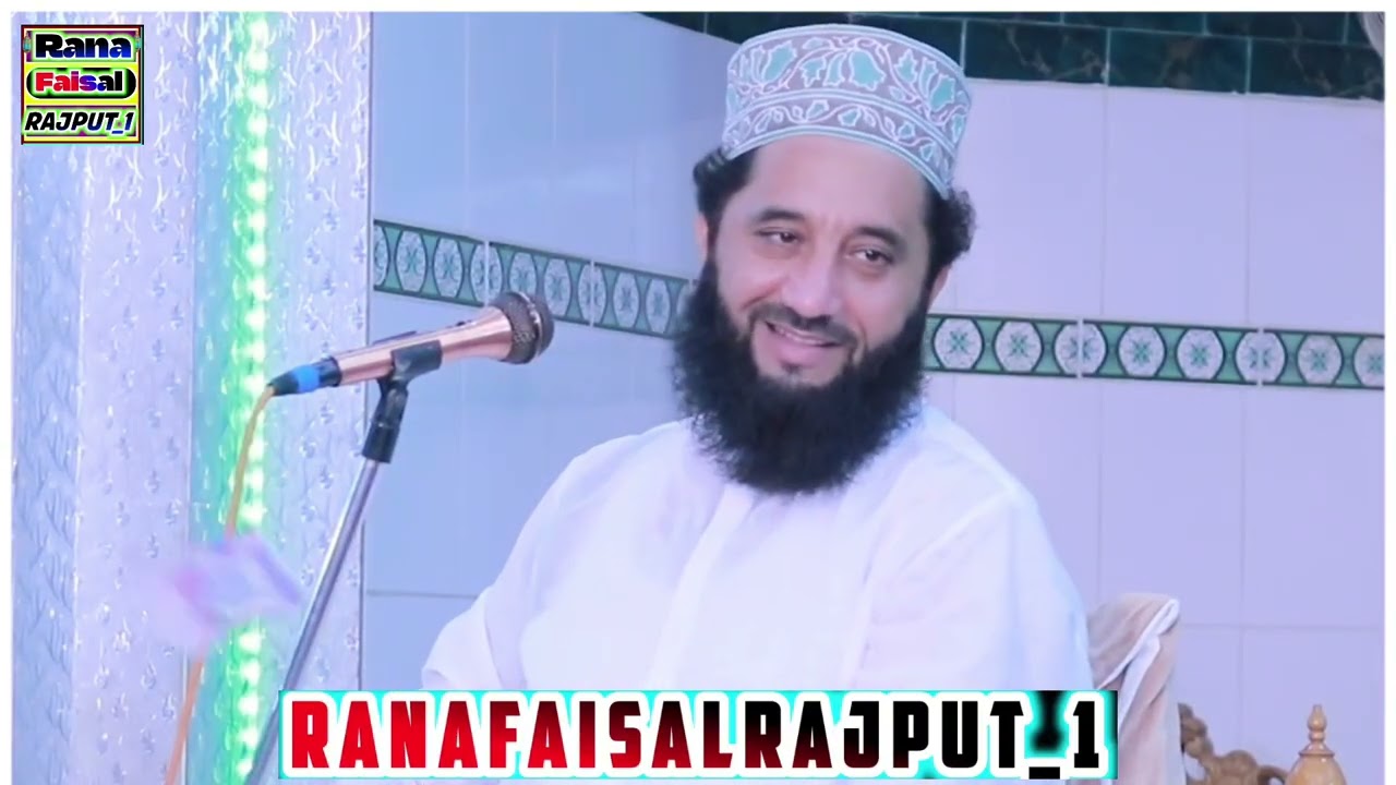 New Bayan 2026 Syed Faiz Ul Hassan Shah|by ranafaisalrajpoot1