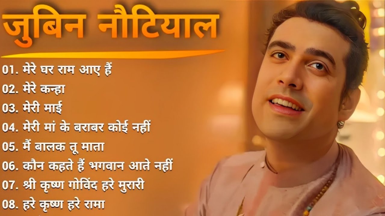Mere Ghar Ram Aaye He | Jubin Nautiyal Top 10  Nonstop Bhaktisong | Jubin Nautiyal New Song 2024