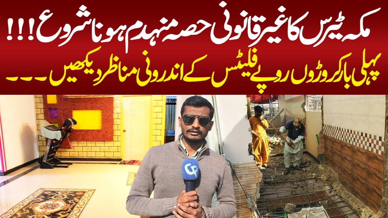 Makkah Terrace Demolishing Work Start || Karachi Encroachment Update || SBCA MDA KDA KMC