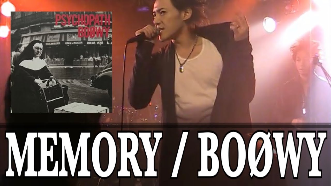 MEMORY / BOØWY 【歌ってみた】