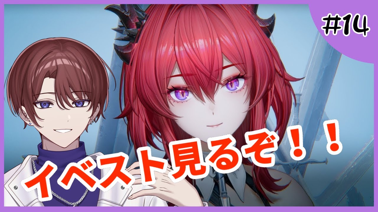 【エンドフィールド/ネタバレ注意】レーヴァテインが歩く姿だけで白米3合いけますね【アークナイツ/#Vtuber】Vol.14
