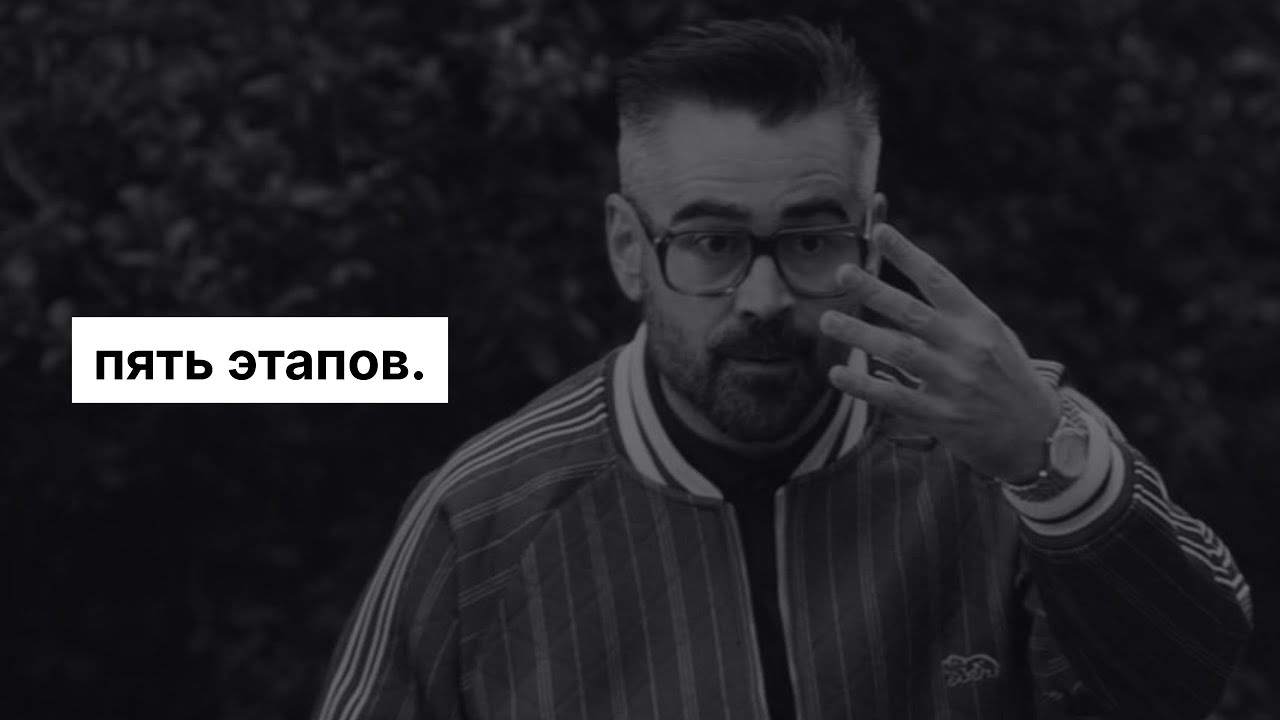 5 этапов эволюции трейдера