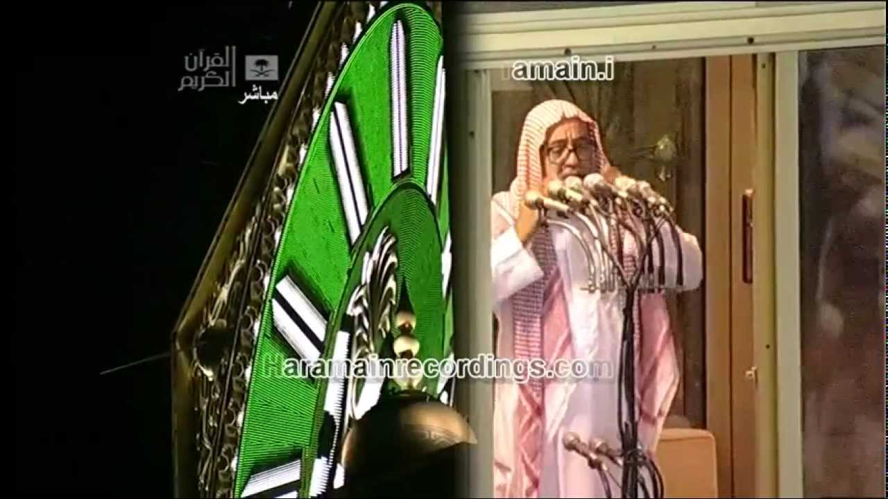 HD | Sheikh Farooq Hadrawi Isha Adhan 30th June 2012