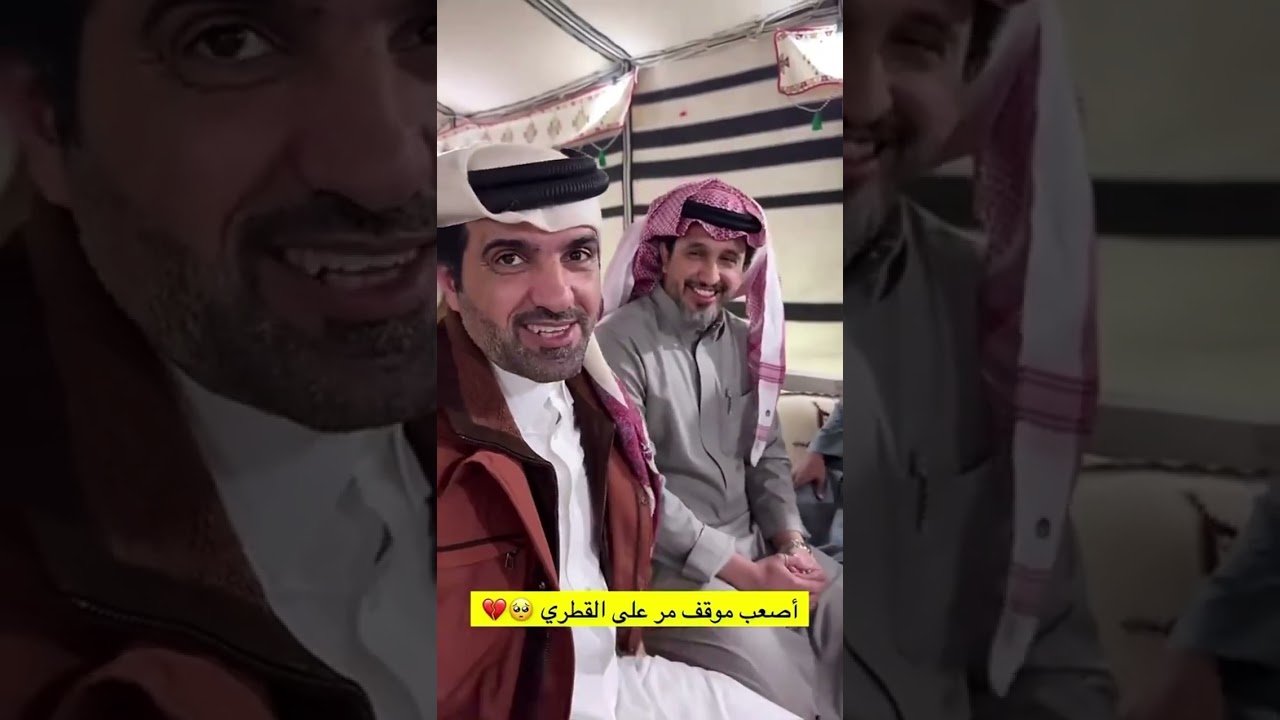 ماتدري مع من تفزع 🥲🥲  | غازي الذيابي