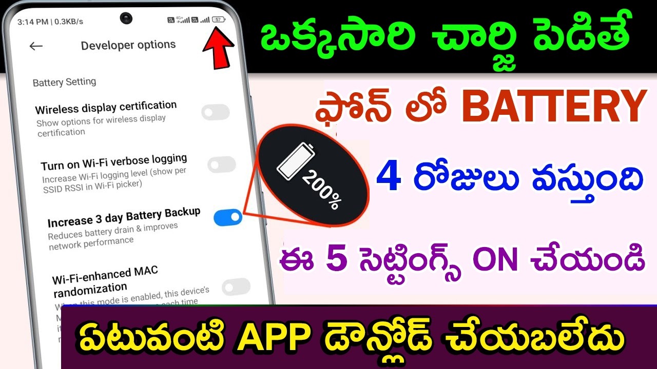 How To Increase Android Phone Battery Backup Upto 4 Days | Fix Mobile Battery Problem Telugu