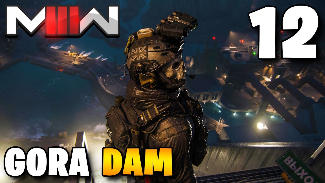 Modern Warfare 3 