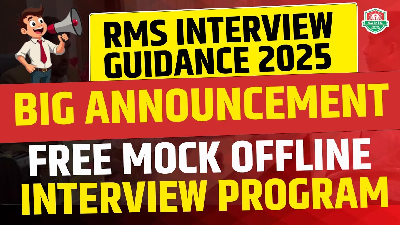 RMS Interview Guideline 2025 | Rashtriya Military School Interview Tips | Complete Preparation