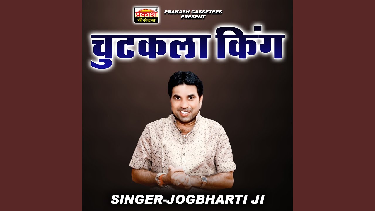 Hasiyo To Fasiyo Comedy Jog Bharti, Pt. 2