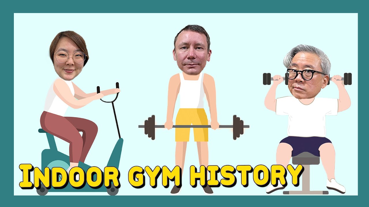 [The Steve Hatherly Show] Indoor Gym History