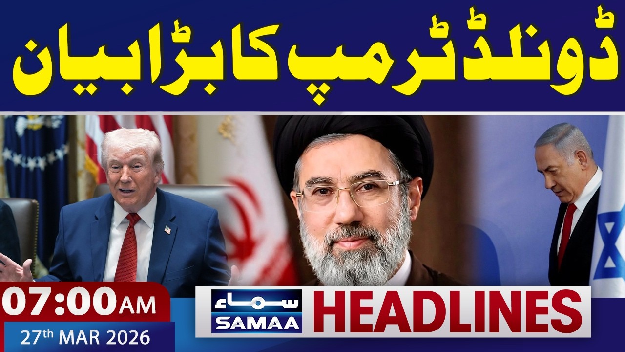 Iran US Talks | Donald Trump's Big Statement | 7 AM News Headlines | Samaa TV