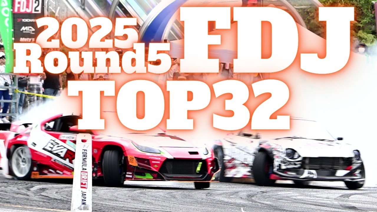 4K60P | FORMULA DRIFT JAPAN 2025 RD5【FDJ 奥伊吹】追走TOP32！全選手！FDJ 2025 4K60P 全員分をNikonZ8で4K録画