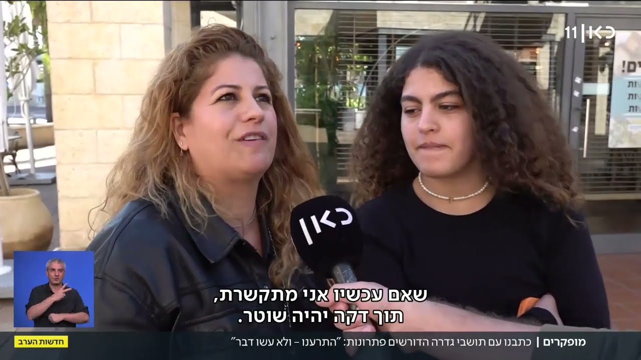 ללא תחנת משטרה: תושבי גדרה לא ישנים ולוקחים את הביטחון לידיים