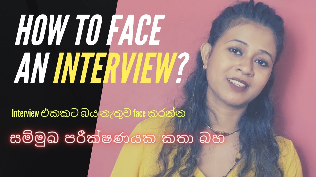 Spoken English for Beginners | How to face an Interview?  | English Speaking Practice