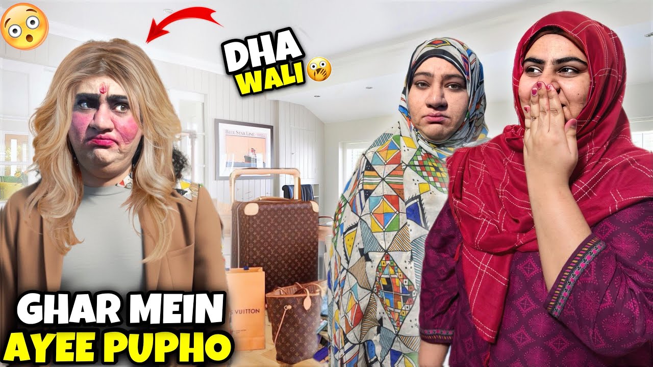 DHA  Se Ayee Hamari Pupho 😱 | Aa ker Pupho Ne Ki Behas 🤯